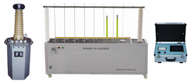 絕緣靴手套耐壓試驗(yàn)裝置