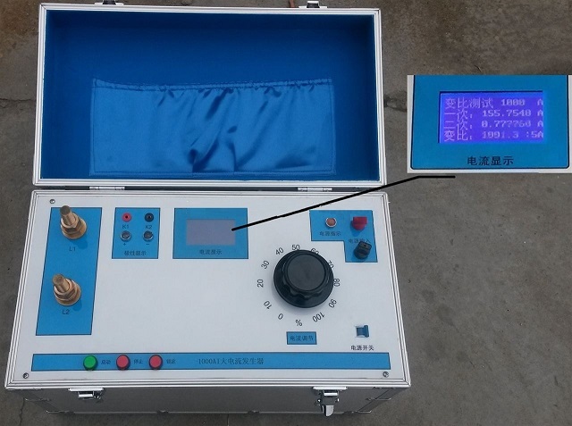 1000A高精度大電流發(fā)生器.jpg