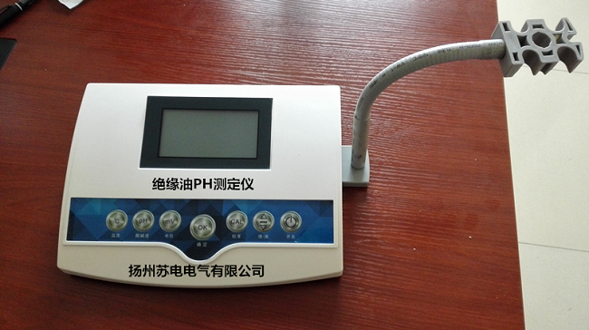 650PH測定儀1_副本.jpg
