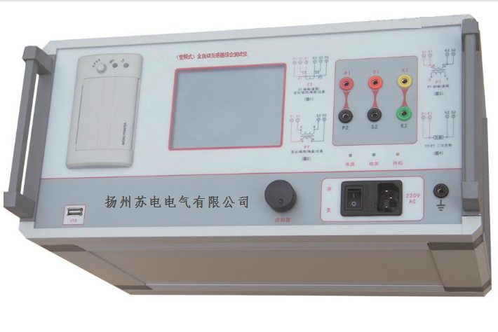 變頻互感器伏安特性測(cè)試儀