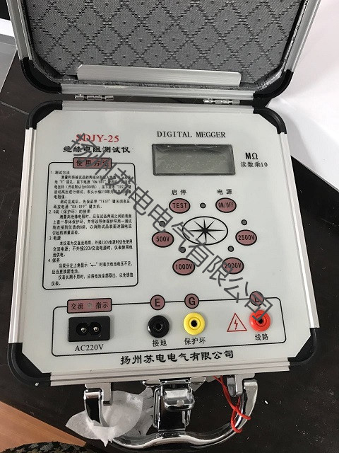 二、三、四、五級兆歐表DC:2500V