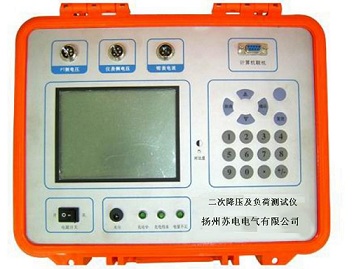 二次降壓及負荷測試儀.jpg