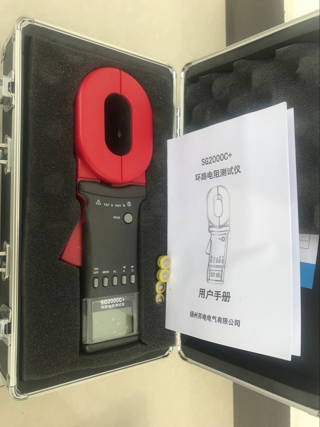 SG2000C+環(huán)路電阻測試儀