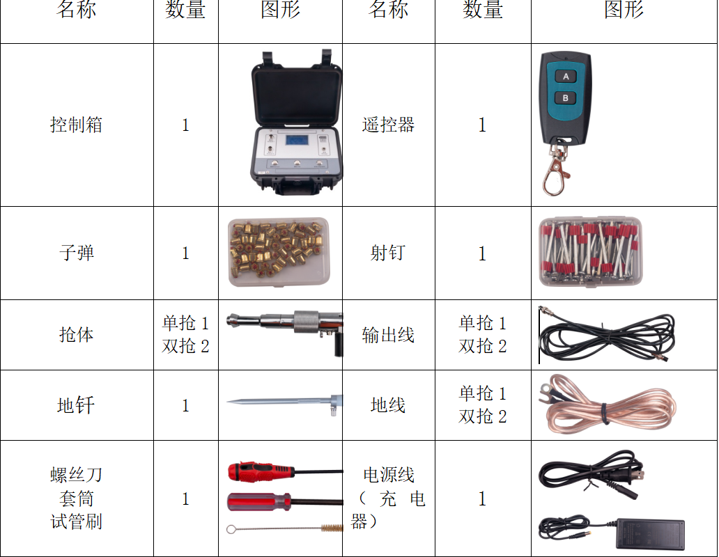 QQ圖片20240722164519.png